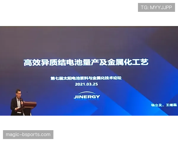 山东泰山进攻看着猛，实则终结效率拖垮全队上限？